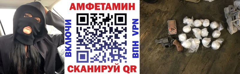 Амфетамин 98% блэк спрут зеркало Озёры мориарти клад купить наркотики цена