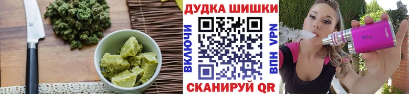 Печенье с ТГК конопля Озёры