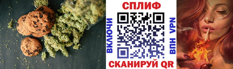 дарнет шоп  Озёры  Печенье с ТГК марихуана 