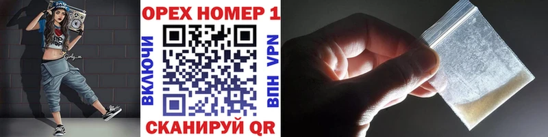 OMG маркетплейс  Озёры  КОКАИН 97% 