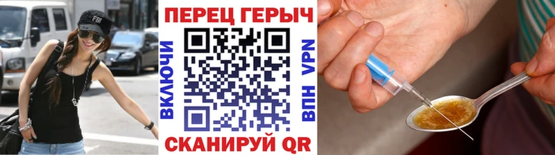 ГЕРОИН гречка  Озёры 