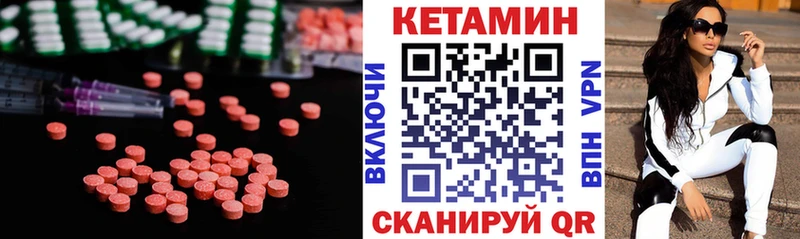 купить наркотик  Озёры  даркнет телеграм  КЕТАМИН VHQ 