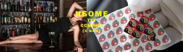 амфетамин Белоозёрский