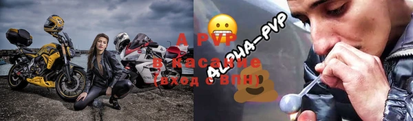 амфетамин Белоозёрский