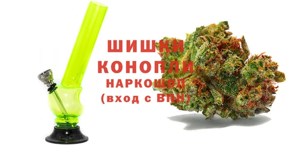 герыч Белокуриха