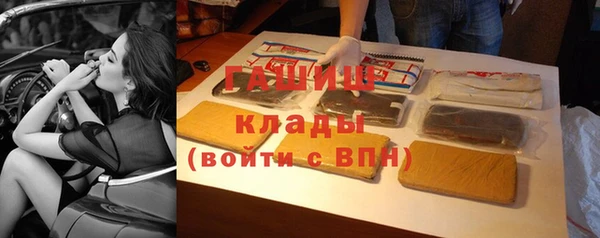 герыч Белокуриха