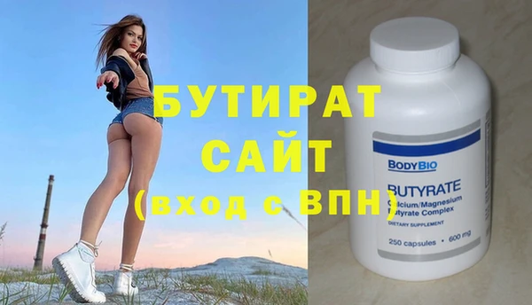 дживик Беломорск