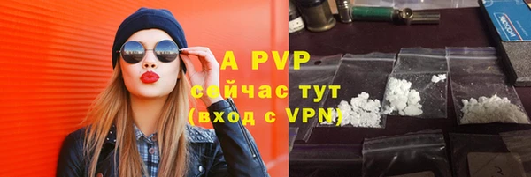 амфетамин Белоозёрский
