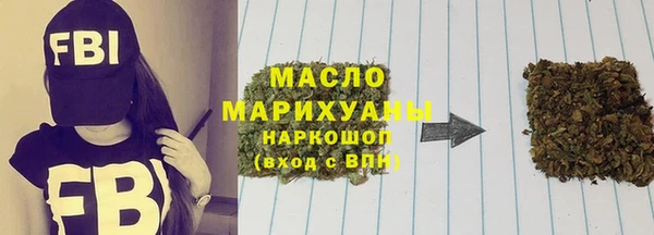 герыч Белокуриха