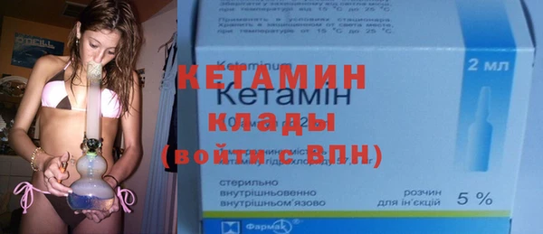 амфетамин Белоозёрский