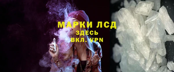 амфетамин Белоозёрский
