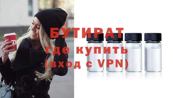герыч Белокуриха