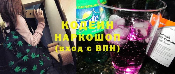 герыч Белокуриха
