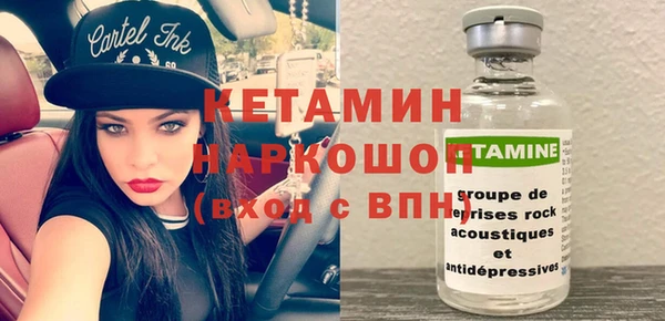 амфетамин Белоозёрский