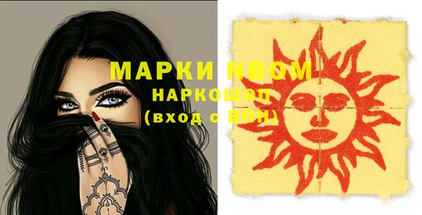 амфетамин Белоозёрский