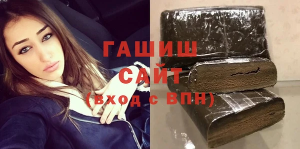 герыч Белокуриха