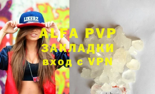 амфетамин Белоозёрский