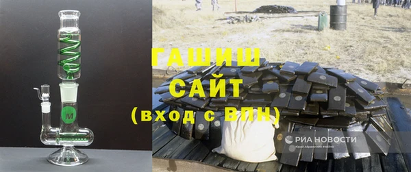 амфетамин Белоозёрский