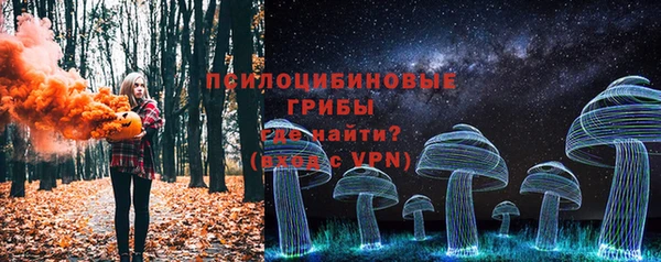 амфетамин Белоозёрский