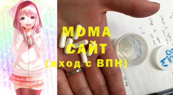амфетамин Белоозёрский