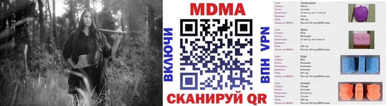 МДМА Molly  Озёры 