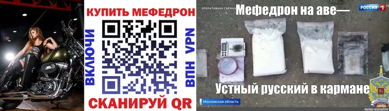 Мефедрон мяу мяу  kraken зеркало  Озёры 