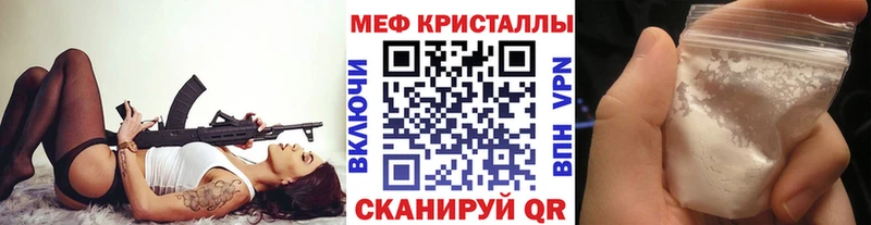 Меф мука Озёры