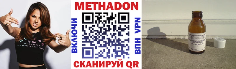 площадка Telegram  Озёры  МЕГА ссылка  МЕТАДОН белоснежный  купить  