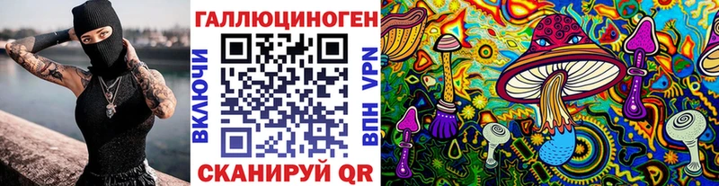 Галлюциногенные грибы мухоморы  Озёры 