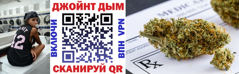 Бошки Шишки LSD WEED  наркошоп  Озёры 